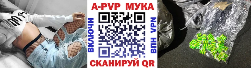 Продажа наркотиков Александровск СК COCAIN Меф Канабис Гашиш