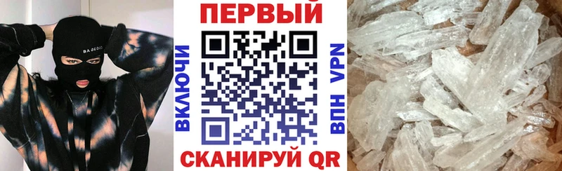 Амфетамин VHQ  магазин  наркотиков  Александровск 