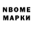 БУТИРАТ GHB Braiden Shaw