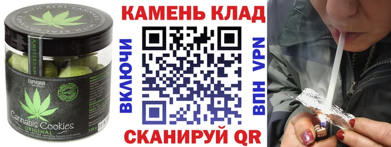 Cannafood марихуана ссылка на мегу tor Александровск