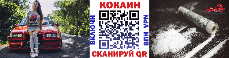 ссылка на мегу зеркало  где продают наркотики  Александровск  COCAIN Перу 