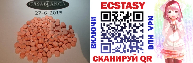 Ecstasy Punisher Александровск