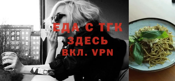 эйфоретик Протвино