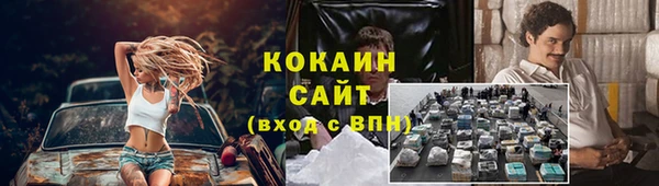 2c-b Пролетарск