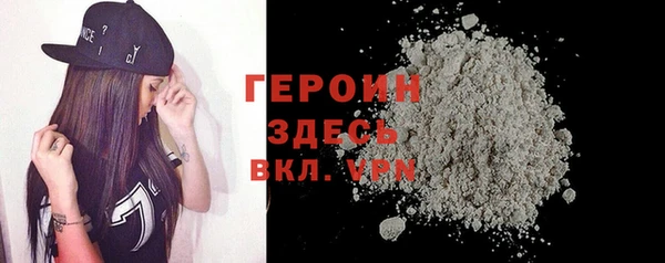 2c-b Абаза
