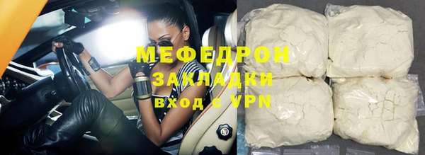 эйфоретик Протвино