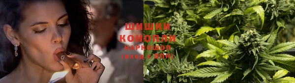марихуана Абинск