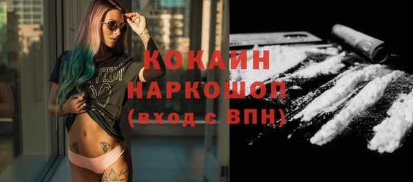 мяу мяу кристалл Абдулино