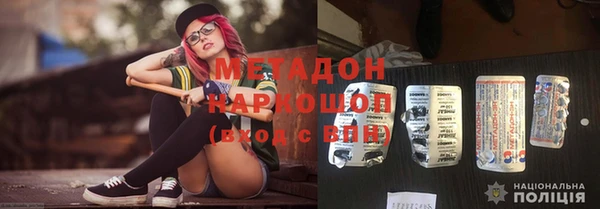 эйфоретик Протвино