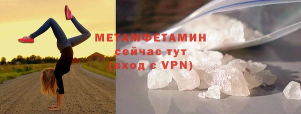 2c-b Пролетарск