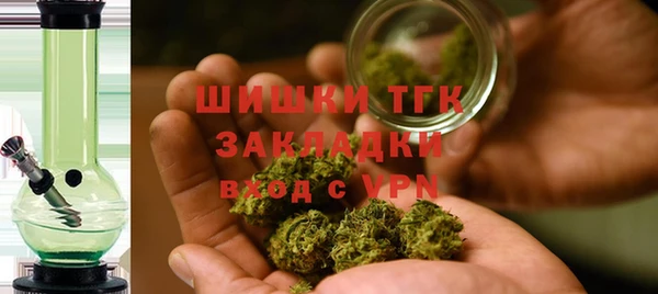 мяу мяу кристалл Абдулино