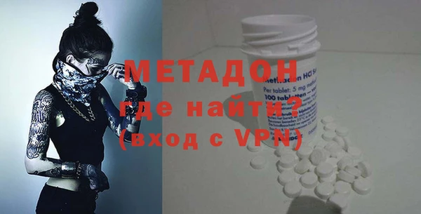 марихуана Абинск
