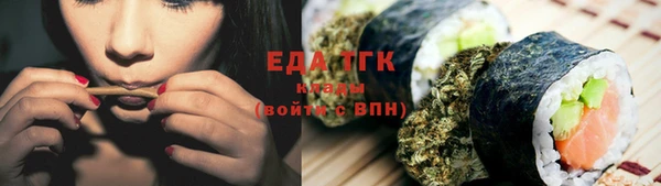 2c-b Абаза