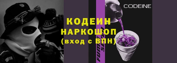 эйфоретик Протвино