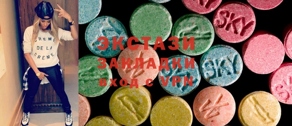 2c-b Абаза