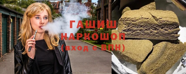 мяу мяу кристалл Абдулино