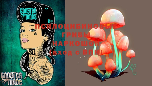 мяу мяу кристалл Абдулино