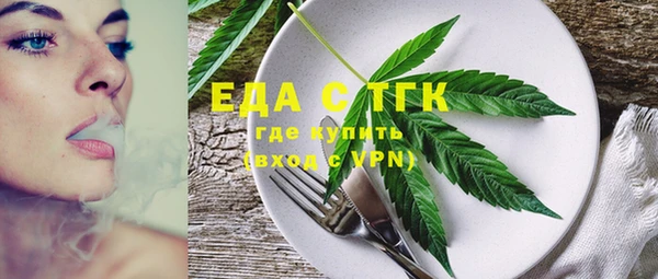 мяу мяу кристалл Абдулино