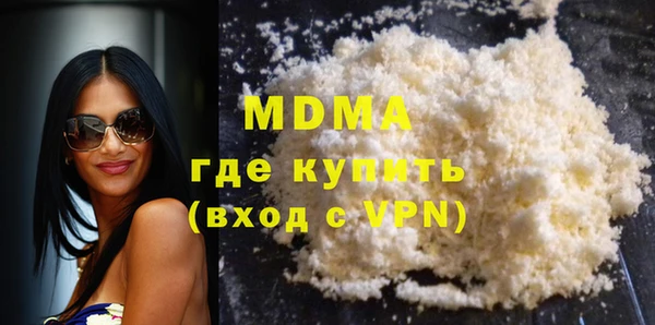 эйфоретик Протвино