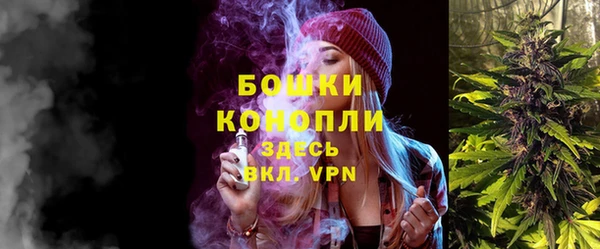 эйфоретик Протвино