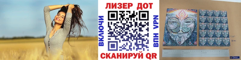 Марки NBOMe 1,8мг  Александровск 